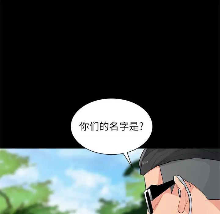 [Manhwa] My stepmother is a widow Plot, mature woman, big breasts#[149P]-124