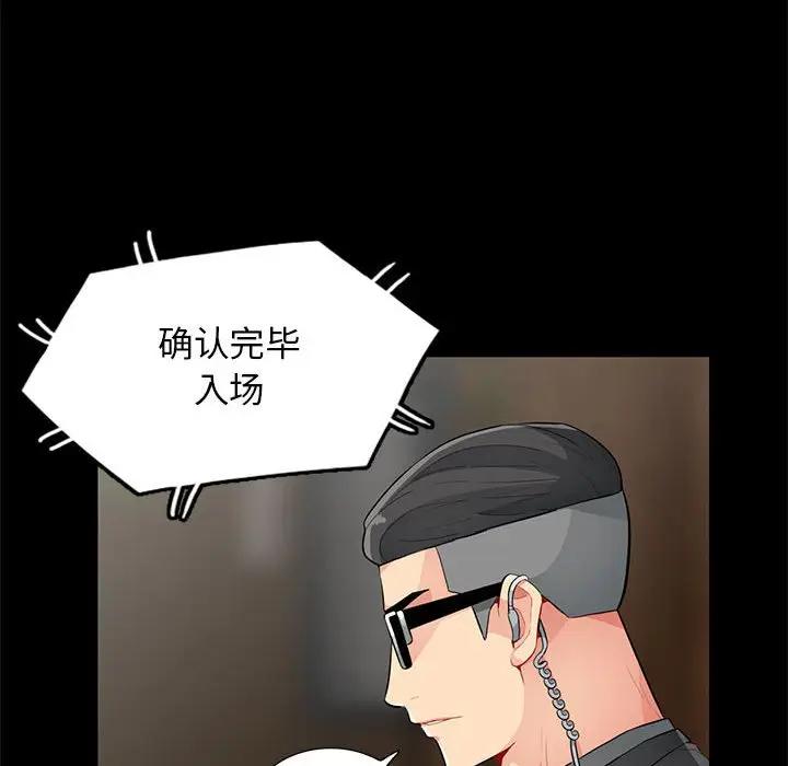 [Manhwa] My stepmother is a widow Plot, mature woman, big breasts#[149P]-128