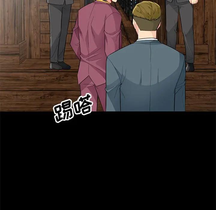 [Manhwa] My stepmother is a widow Plot, mature woman, big breasts#[149P]-131