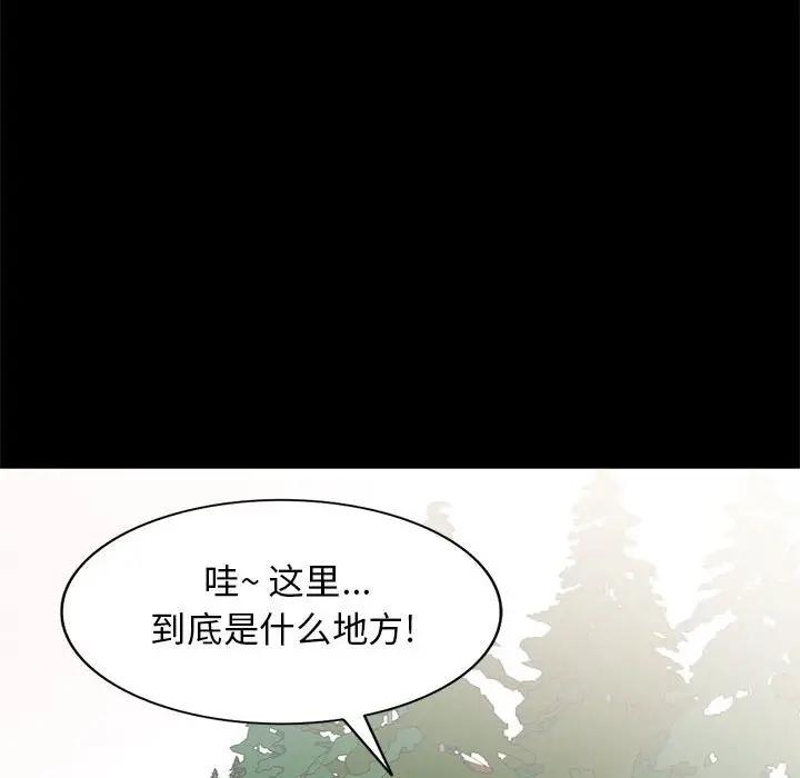 [Manhwa] My stepmother is a widow Plot, mature woman, big breasts#[149P]-132