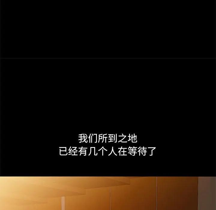[Manhwa] My stepmother is a widow Plot, mature woman, big breasts#[149P]-134