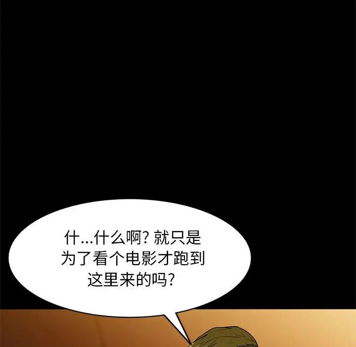 [Manhwa] My stepmother is a widow Plot, mature woman, big breasts#[149P]-136