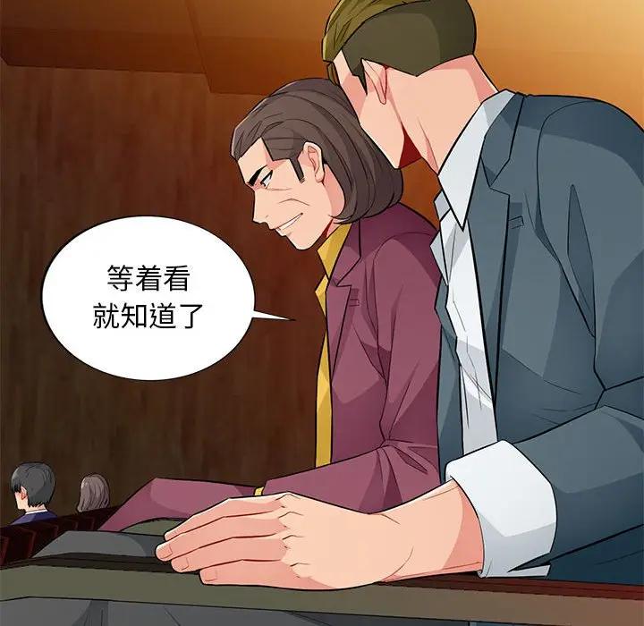 [Manhwa] My stepmother is a widow Plot, mature woman, big breasts#[149P]-137