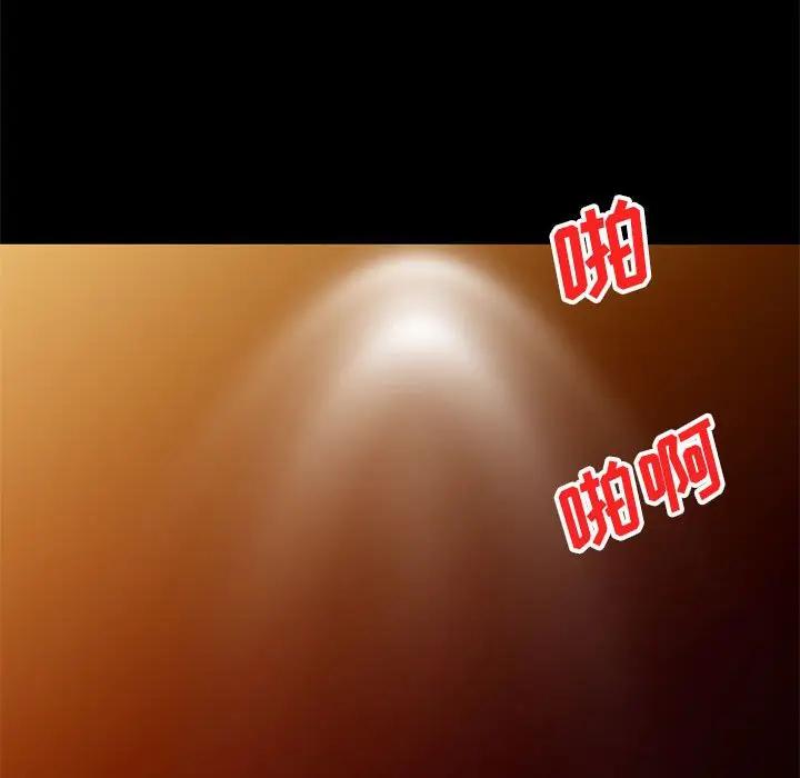 [Manhwa] My stepmother is a widow Plot, mature woman, big breasts#[149P]-139