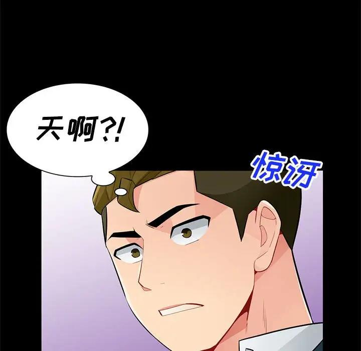 [Manhwa] My stepmother is a widow Plot, mature woman, big breasts#[149P]-143