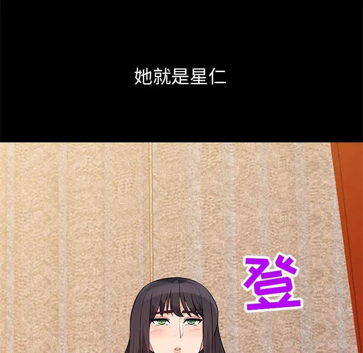 [Manhwa] My stepmother is a widow Plot, mature woman, big breasts#[149P]-145