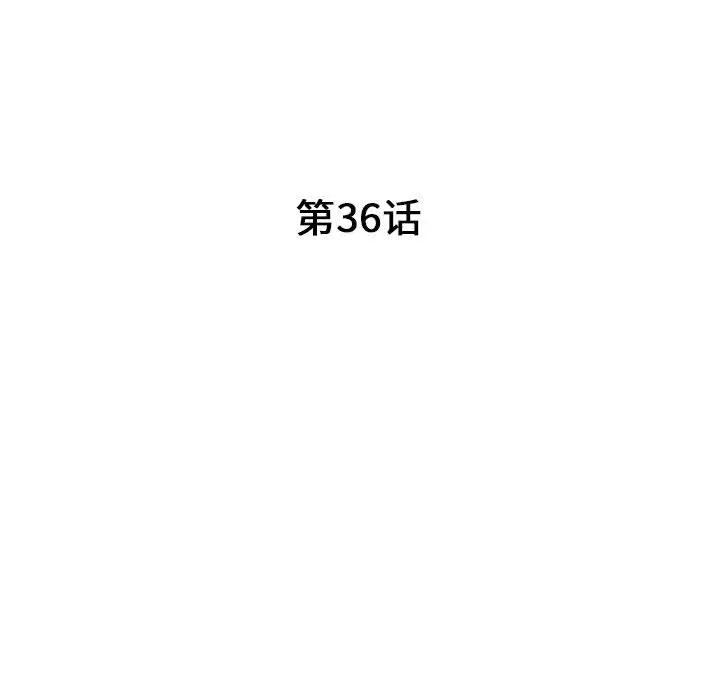 [Manhwa] My stepmother is a widow Plot, mature woman, big breasts#[149P]-16