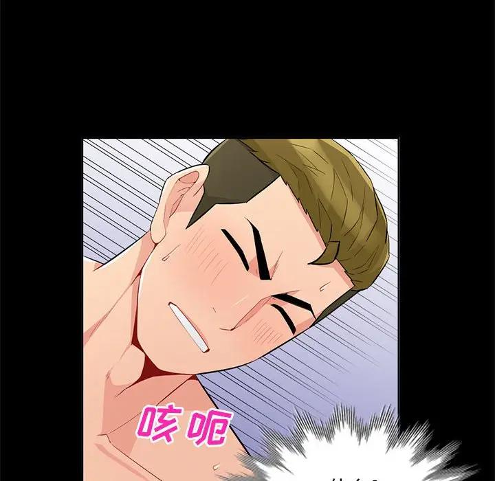 [Manhwa] My stepmother is a widow Plot, mature woman, big breasts#[149P]-18