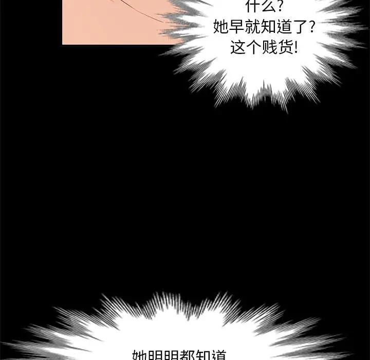[Manhwa] My stepmother is a widow Plot, mature woman, big breasts#[149P]-19