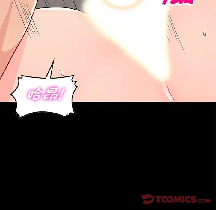 [Manhwa] My stepmother is a widow Plot, mature woman, big breasts#[149P]-21