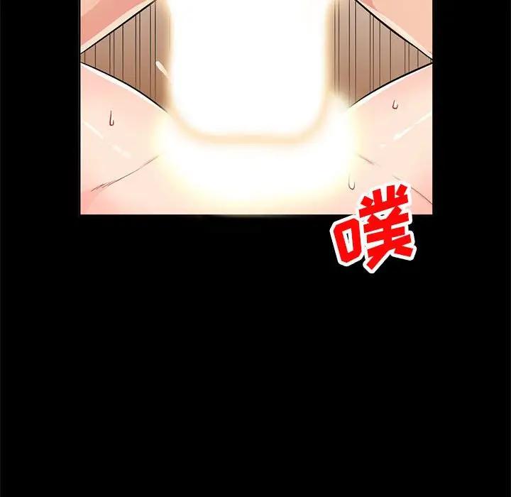 [Manhwa] My stepmother is a widow Plot, mature woman, big breasts#[149P]-25