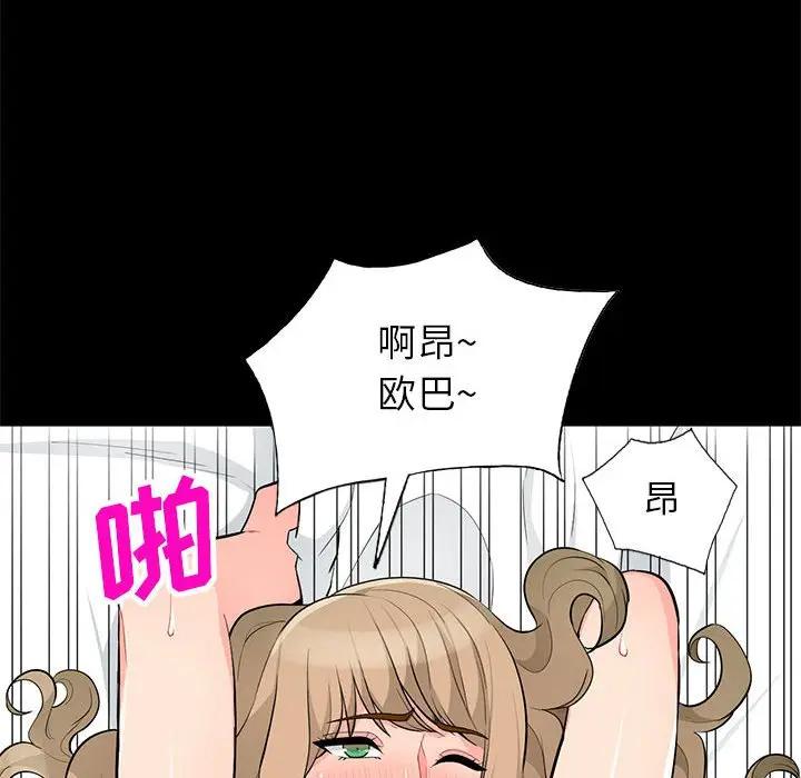 [Manhwa] My stepmother is a widow Plot, mature woman, big breasts#[149P]-26
