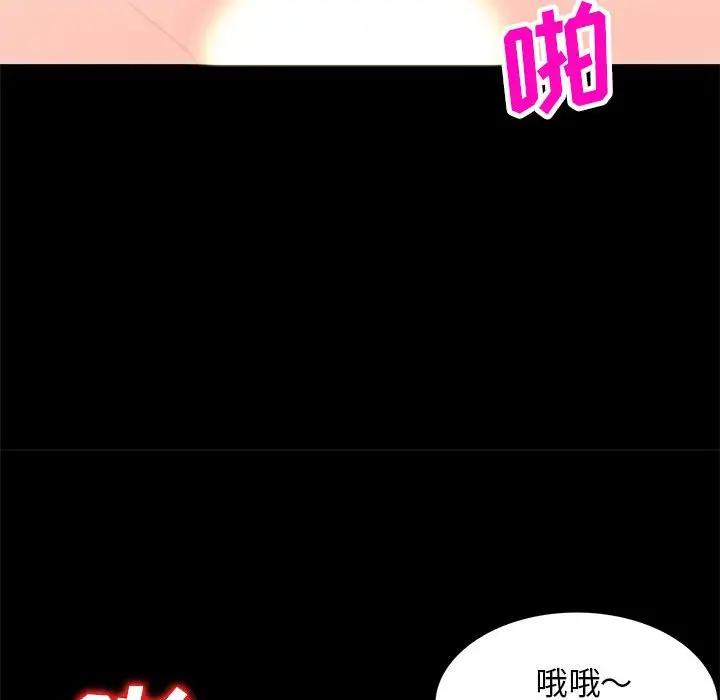[Manhwa] My stepmother is a widow Plot, mature woman, big breasts#[149P]-28
