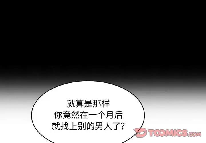 [Manhwa] My stepmother is a widow Plot, mature woman, big breasts#[149P]-3