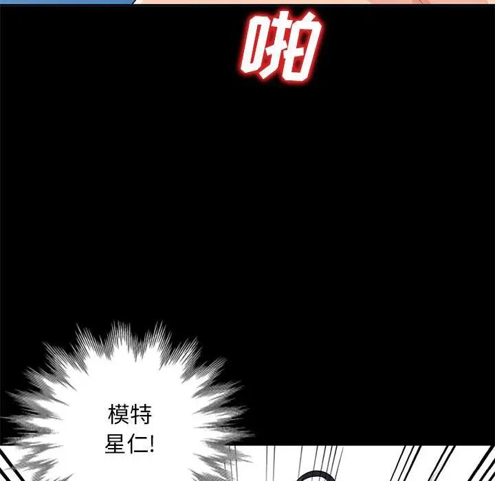 [Manhwa] My stepmother is a widow Plot, mature woman, big breasts#[149P]-30