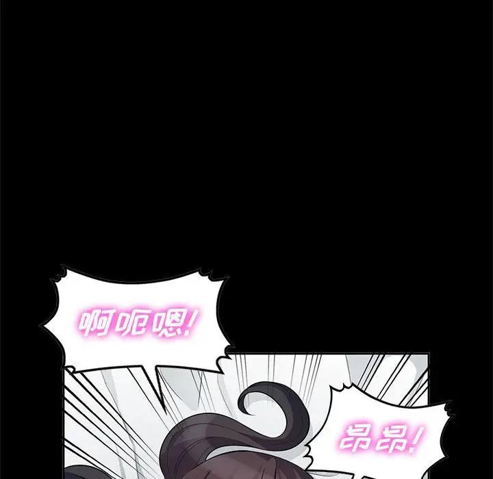 [Manhwa] My stepmother is a widow Plot, mature woman, big breasts#[149P]-35
