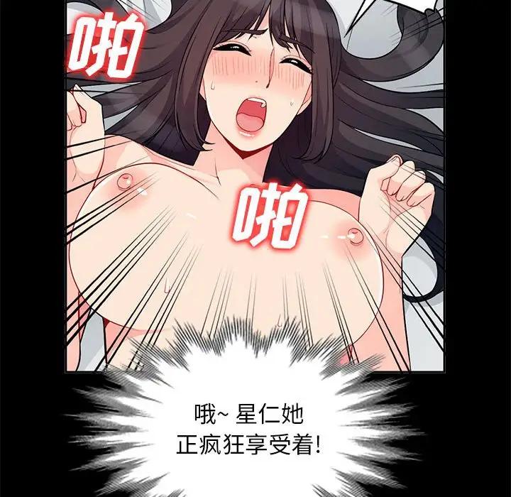 [Manhwa] My stepmother is a widow Plot, mature woman, big breasts#[149P]-36