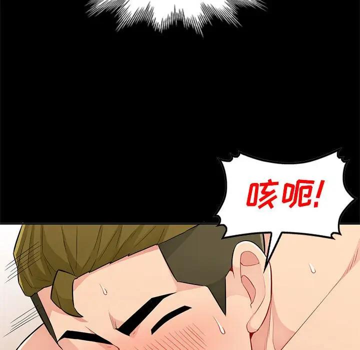 [Manhwa] My stepmother is a widow Plot, mature woman, big breasts#[149P]-37