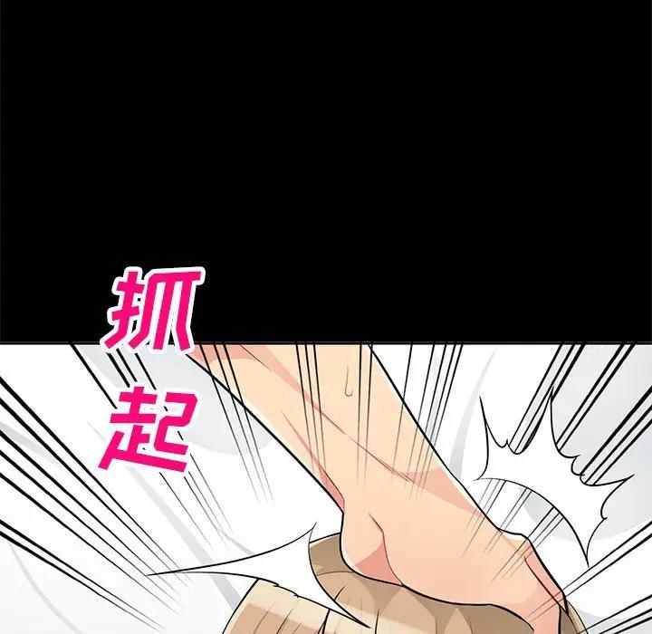 [Manhwa] My stepmother is a widow Plot, mature woman, big breasts#[149P]-42