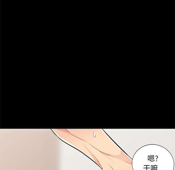 [Manhwa] My stepmother is a widow Plot, mature woman, big breasts#[149P]-44