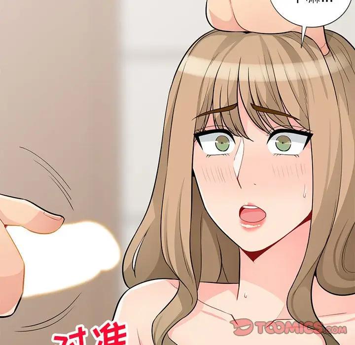 [Manhwa] My stepmother is a widow Plot, mature woman, big breasts#[149P]-45