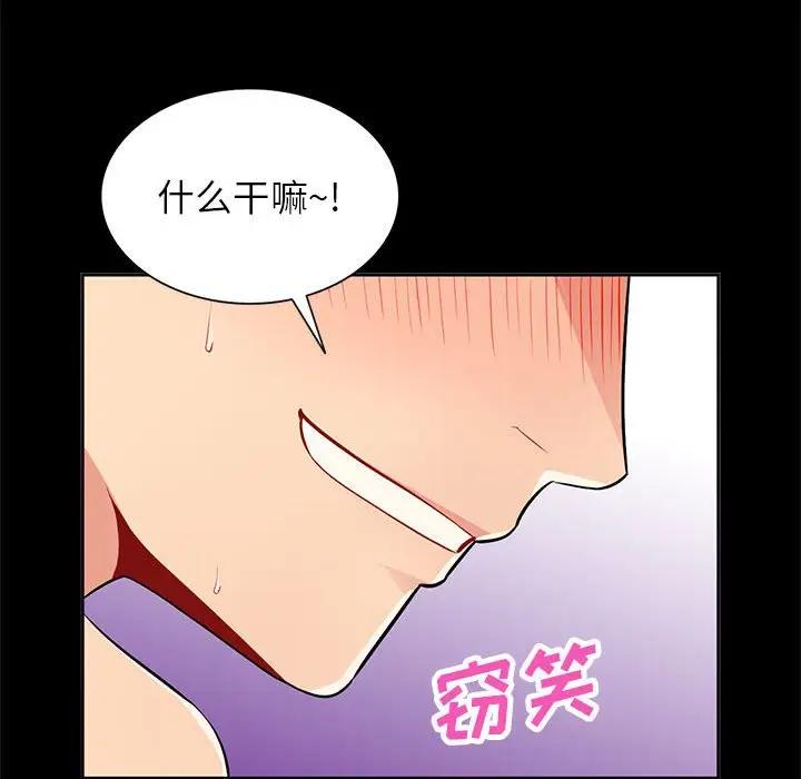 [Manhwa] My stepmother is a widow Plot, mature woman, big breasts#[149P]-47