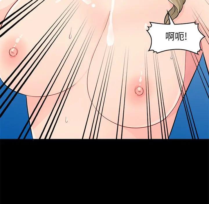 [Manhwa] My stepmother is a widow Plot, mature woman, big breasts#[149P]-50