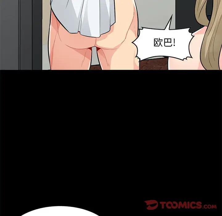 [Manhwa] My stepmother is a widow Plot, mature woman, big breasts#[149P]-57