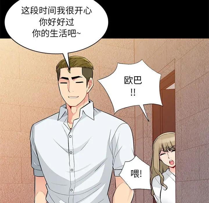 [Manhwa] My stepmother is a widow Plot, mature woman, big breasts#[149P]-58
