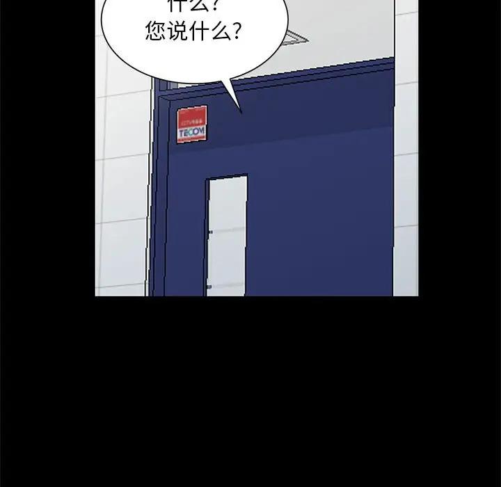 [Manhwa] My stepmother is a widow Plot, mature woman, big breasts#[149P]-64