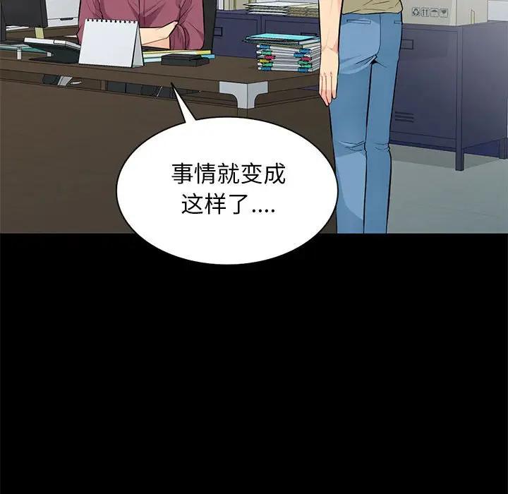 [Manhwa] My stepmother is a widow Plot, mature woman, big breasts#[149P]-66