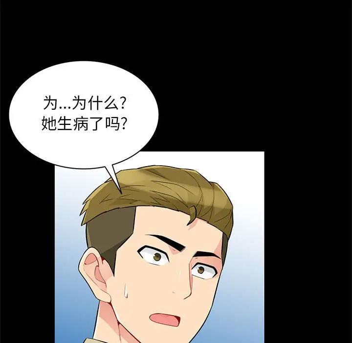 [Manhwa] My stepmother is a widow Plot, mature woman, big breasts#[149P]-67