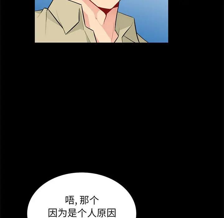 [Manhwa] My stepmother is a widow Plot, mature woman, big breasts#[149P]-68