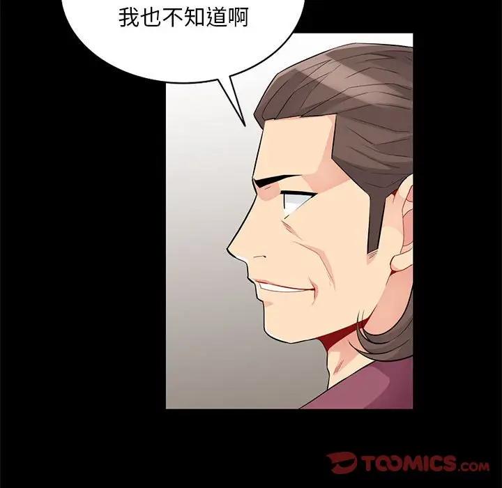 [Manhwa] My stepmother is a widow Plot, mature woman, big breasts#[149P]-69