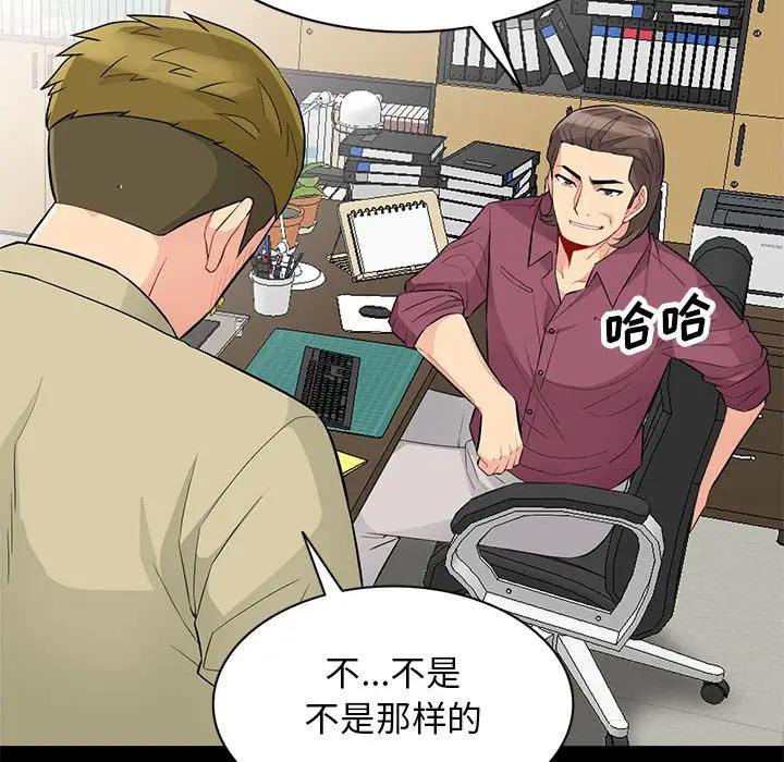 [Manhwa] My stepmother is a widow Plot, mature woman, big breasts#[149P]-71