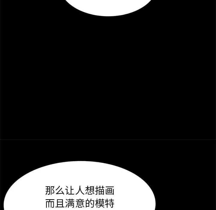 [Manhwa] My stepmother is a widow Plot, mature woman, big breasts#[149P]-72