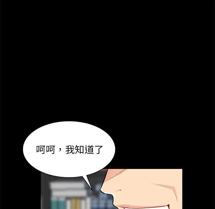 [Manhwa] My stepmother is a widow Plot, mature woman, big breasts#[149P]-74