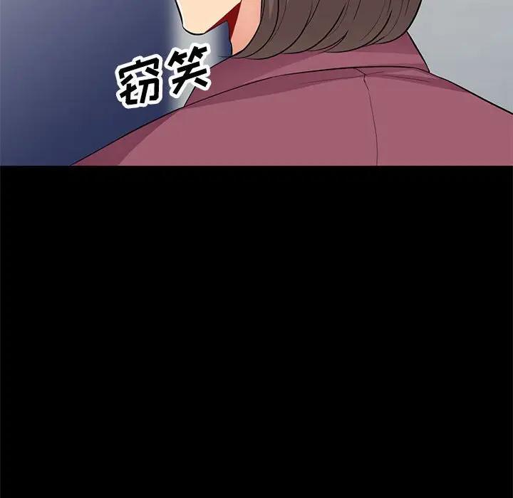 [Manhwa] My stepmother is a widow Plot, mature woman, big breasts#[149P]-79