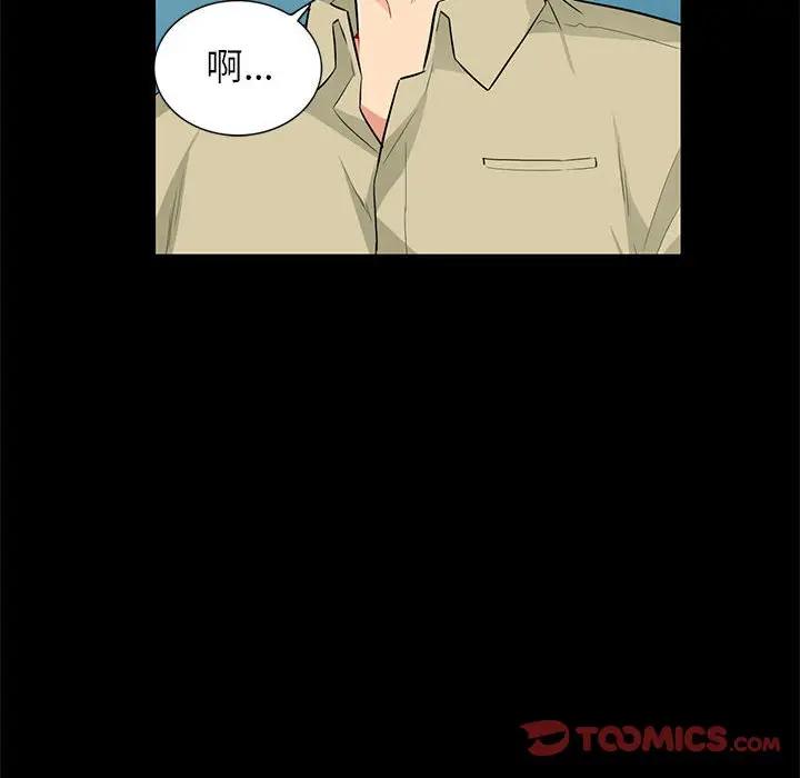[Manhwa] My stepmother is a widow Plot, mature woman, big breasts#[149P]-81