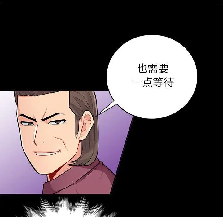 [Manhwa] My stepmother is a widow Plot, mature woman, big breasts#[149P]-82