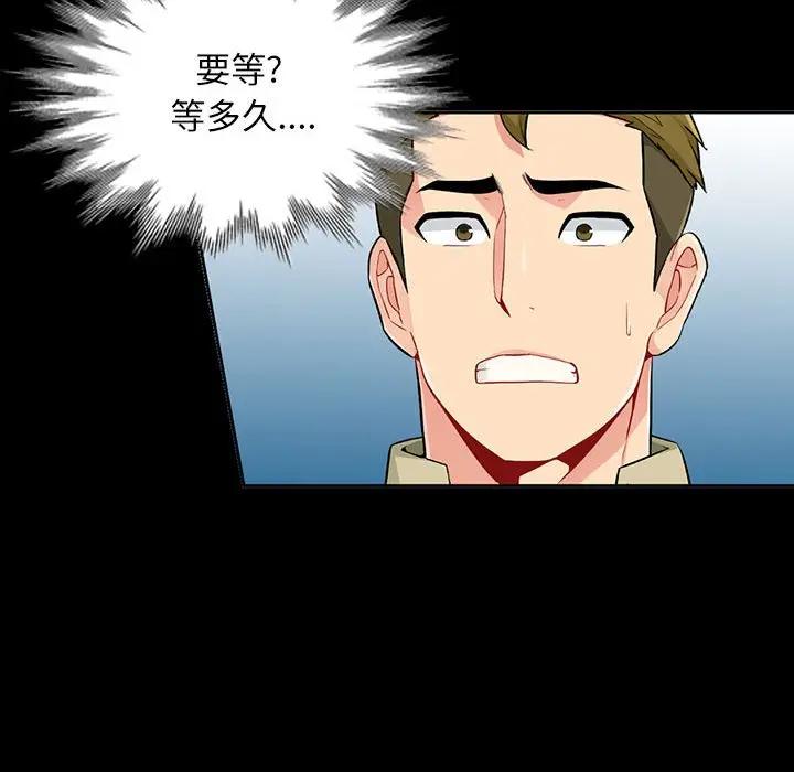[Manhwa] My stepmother is a widow Plot, mature woman, big breasts#[149P]-83