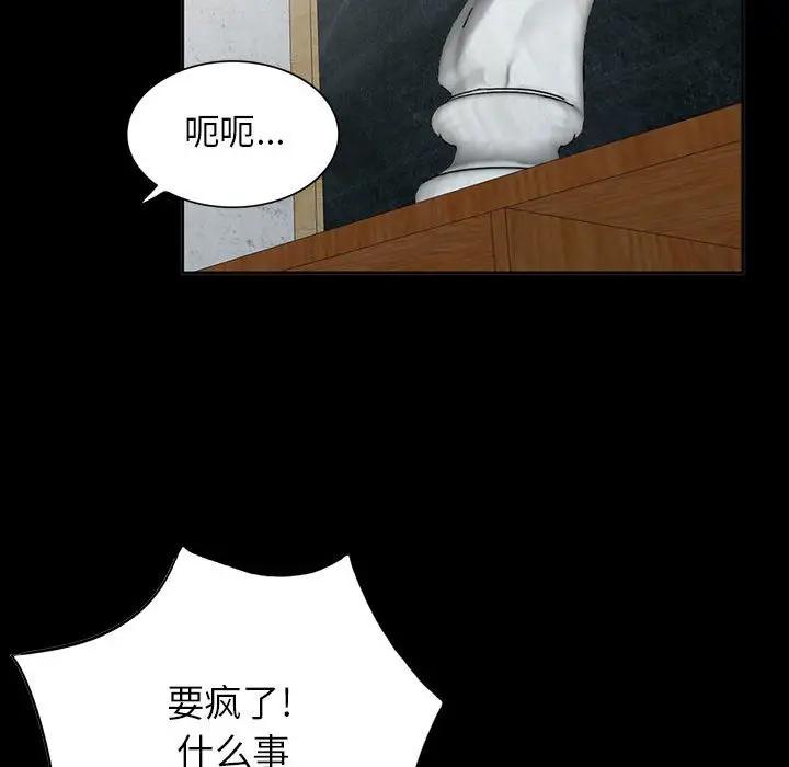 [Manhwa] My stepmother is a widow Plot, mature woman, big breasts#[149P]-85