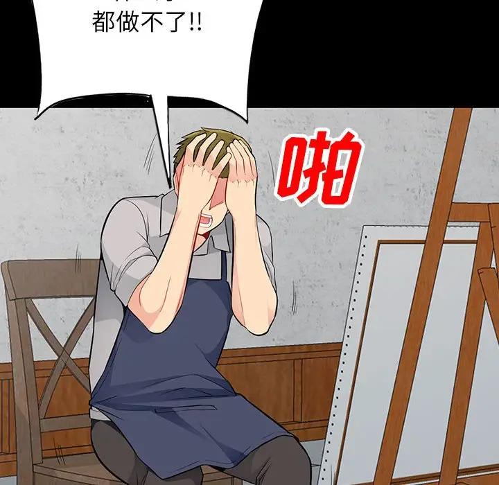 [Manhwa] My stepmother is a widow Plot, mature woman, big breasts#[149P]-86