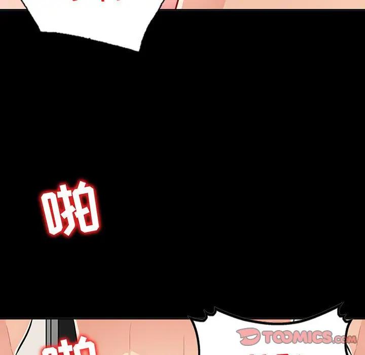 [Manhwa] My stepmother is a widow Plot, mature woman, big breasts#[149P]-9