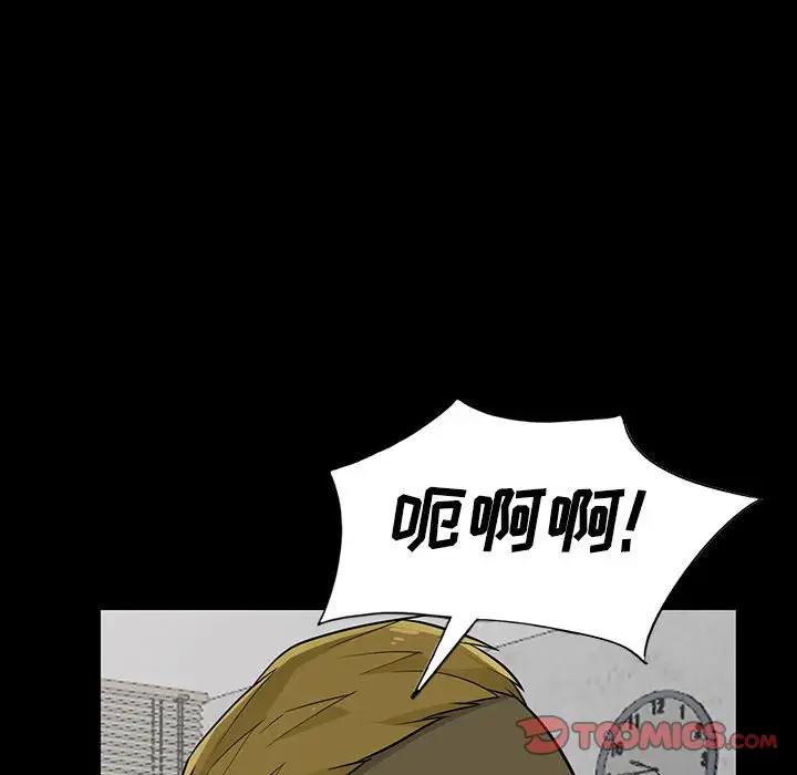 [Manhwa] My stepmother is a widow Plot, mature woman, big breasts#[149P]-93