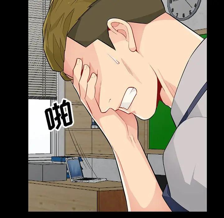 [Manhwa] My stepmother is a widow Plot, mature woman, big breasts#[149P]-94