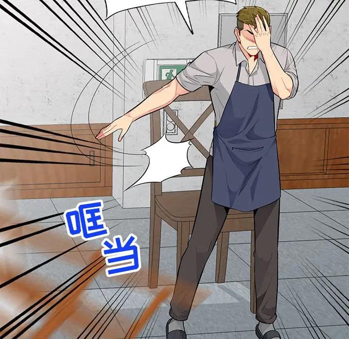 [Manhwa] My stepmother is a widow Plot, mature woman, big breasts#[149P]-96