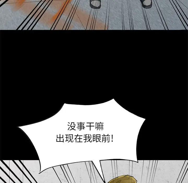 [Manhwa] My stepmother is a widow Plot, mature woman, big breasts#[149P]-97