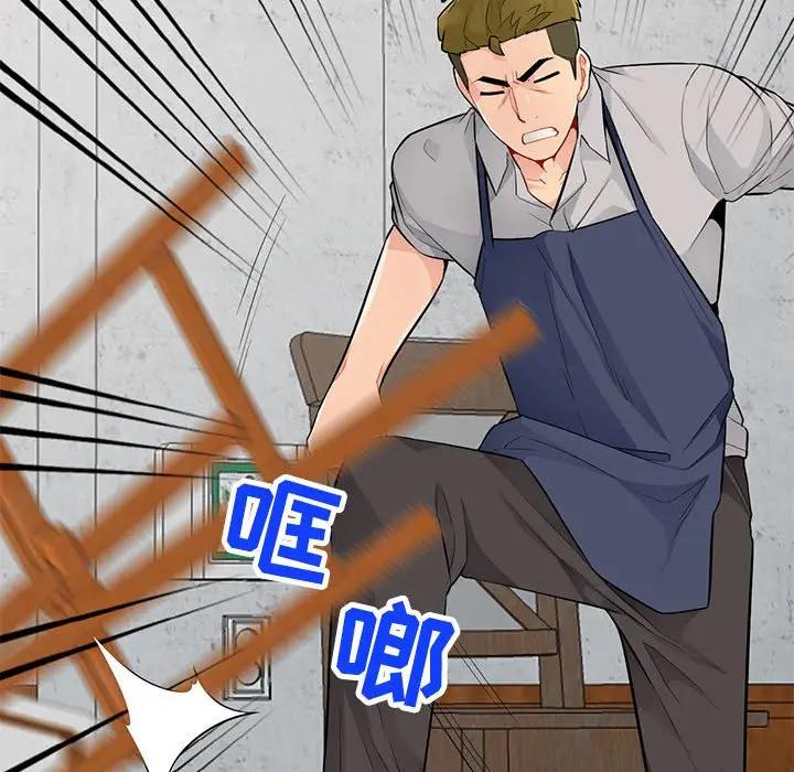 [Manhwa] My stepmother is a widow Plot, mature woman, big breasts#[149P]-98