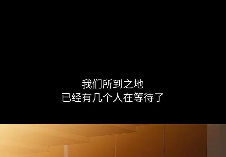[Manhwa] My stepmother is a widow Plot, mature woman, big breasts#[147P]-1